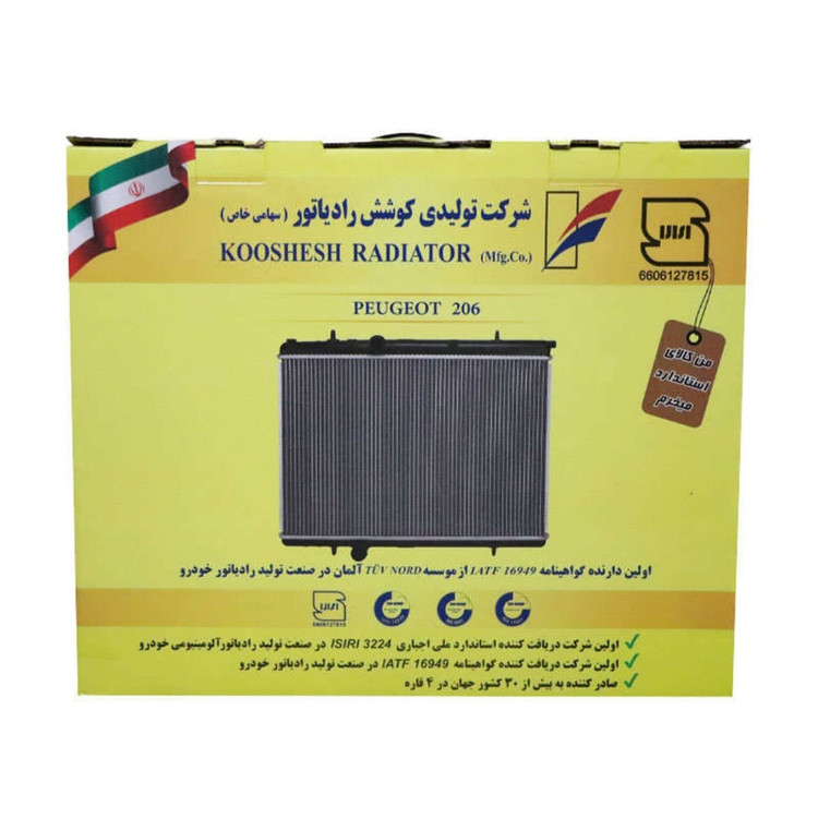 رادیاتور آب کوشش مناسب برای پژو 206 تیپ 2 لوله16