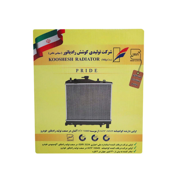 رادیاتور آب کوشش مناسب برای پراید