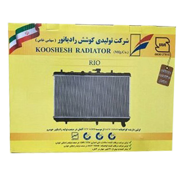 رادیاتور آب کوشش رادیاتور مناسب برای کیا ریو