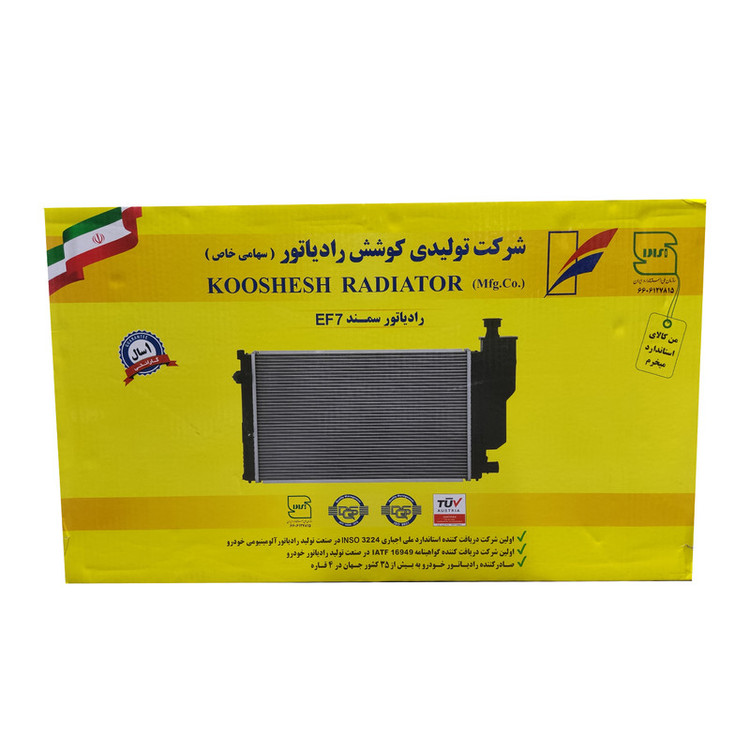 رادیاتور آب کوشش رادیاتور مناسب برای دنا معمولی