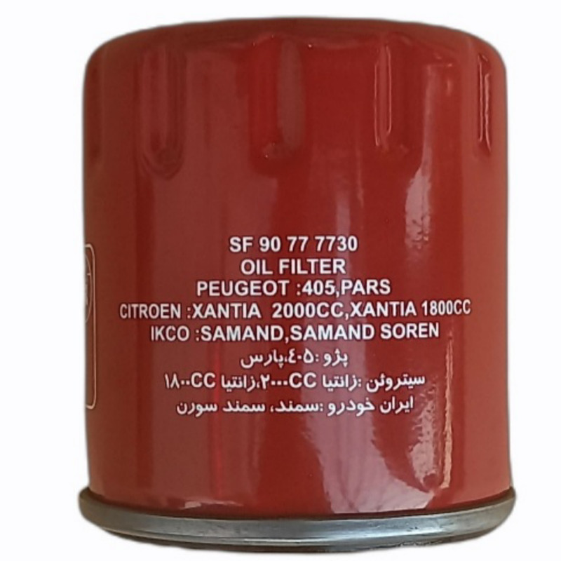 فیلتر روغن سرکان  مناسب برای پژو 405