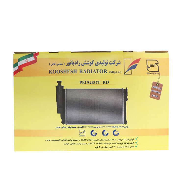 رادیاتور آب کوشش کد 197 مناسب برای آردی